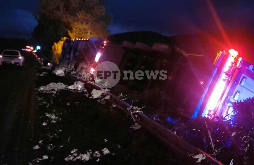 Φορτηγό με οπωροκηπευτικά ανατράπηκε στην εθνική οδό, στο Κάστρο Βοιωτίας