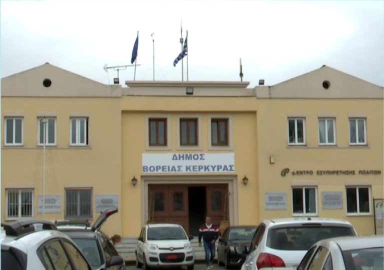 Νέος μετεωρολογικός σταθμός στη Βόρεια Κέρκυρα