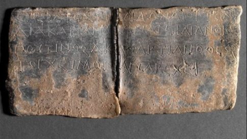 Η χορευτική κληρονομιά της Ημαθίας σε τρία μοναδικά σεμινάρια στο Σίδνεϊ