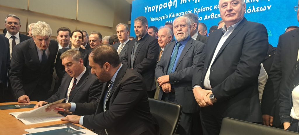 Συμμετοχή Δημάρχου Σφακίων στην υπογραφή Μνημονίου για την Πολιτική Προστασία