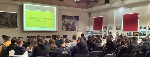 Νέες ξεναγήσεις για το μήνα Μάρτιο στο Κέντρο Σπουδής και Ανάδειξης Μικρασιατικού Πολιτισμού