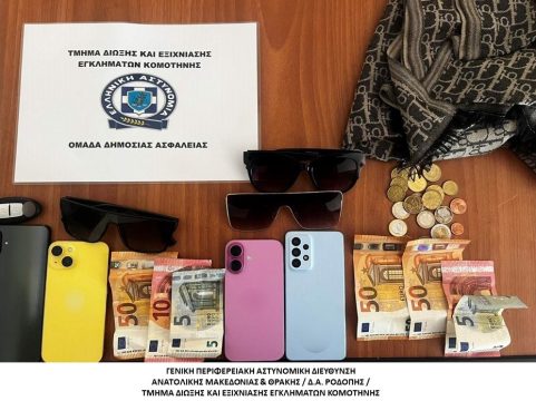 Ροδόπη: Διακοπές ρεύματος σε τρεις οικισμούς την Πέμπτη 19 Μαρτίου