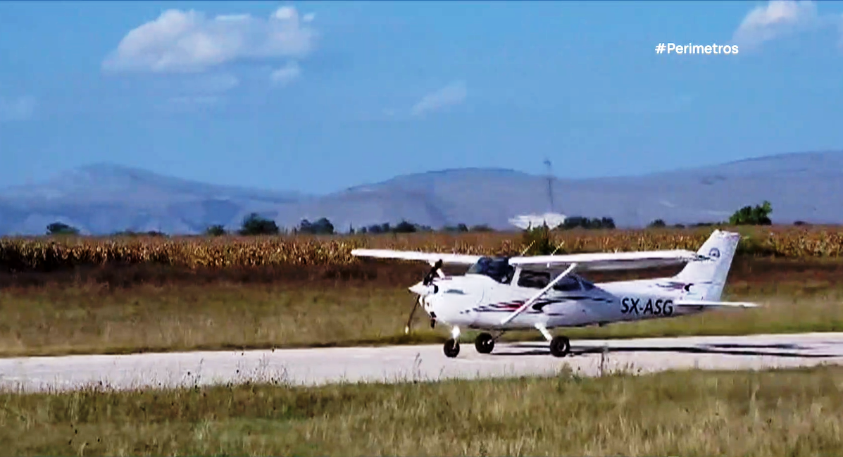 Στο Μεσολόγγι το παγκόσμιο αεροράλλυ του 2028