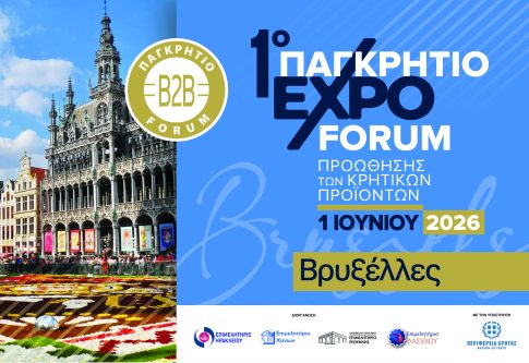 Ρέθυμνο: Πήγε να αρπάξει λαγό για την… «εκπαίδευση των σκύλων» του – Πρόστιμο από τη Θηροφυλακή