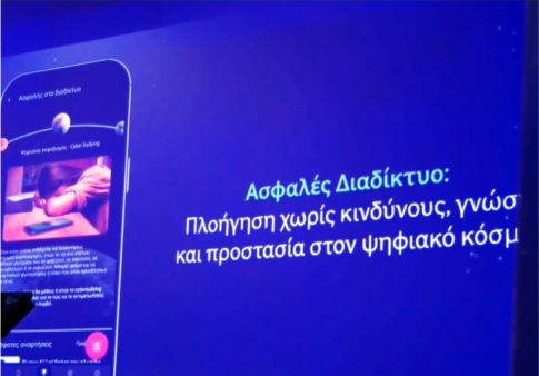 Είκοσι πορτρέτα προσωπικοτήτων ζωγραφισμένα στο 12<sup>ο</sup> γυμνάσιο Λαρίσης