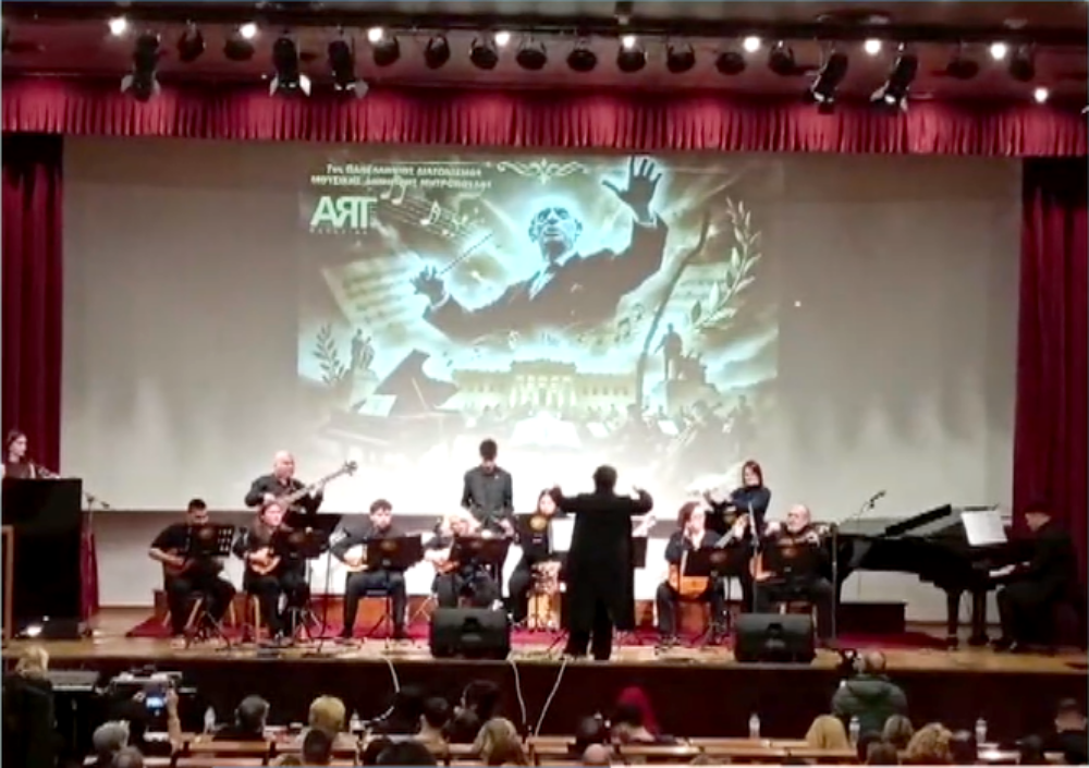 Χρυσό μετάλλιο για την χορωδία νυκτών εγχόρδων Κερκύρας