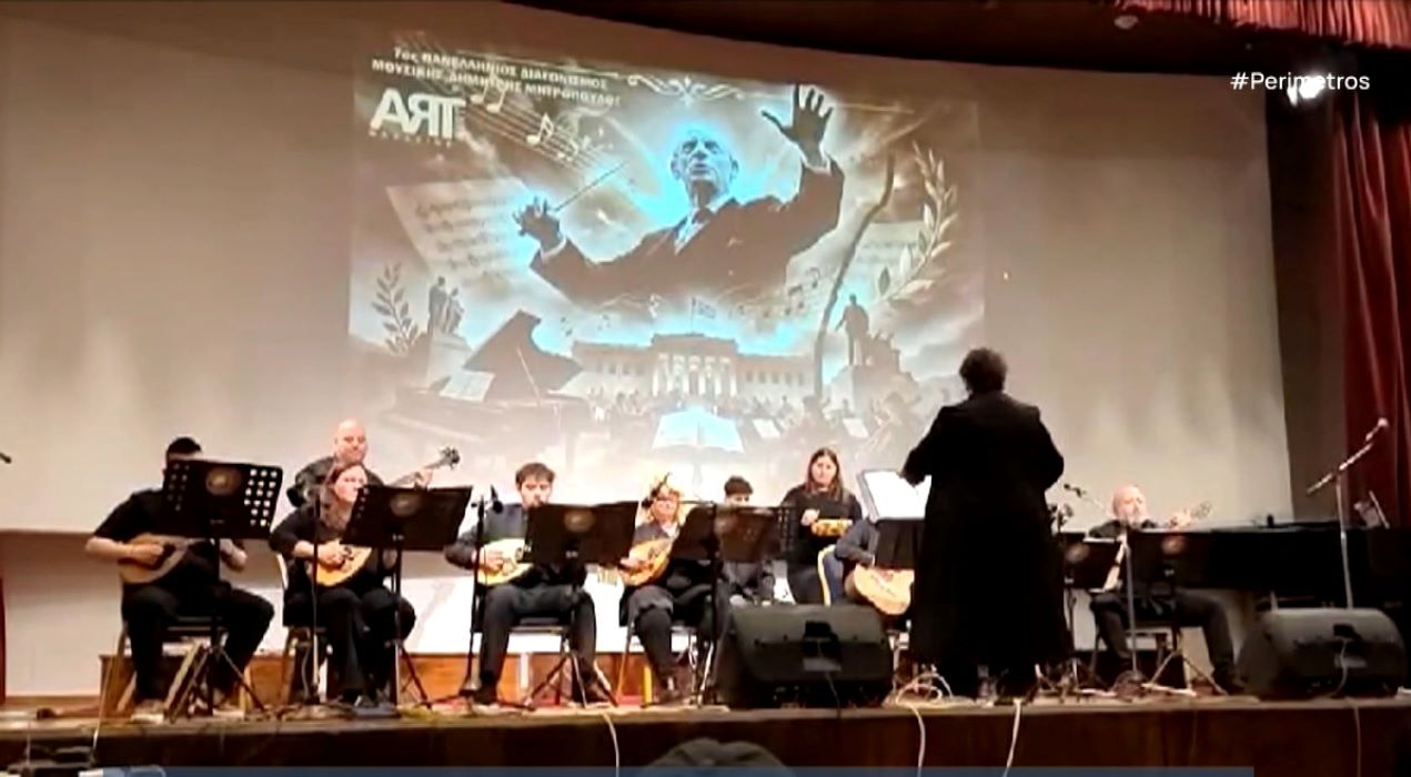 Χρυσό μετάλλιο για την χορωδία νυκτών εγχόρδων Κερκύρας