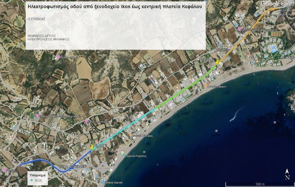 Νέο έργο οδοποιίας και ηλεκτροφωτισμού 943.000 ευρώ στην Κέφαλο από τον Δήμο Κω