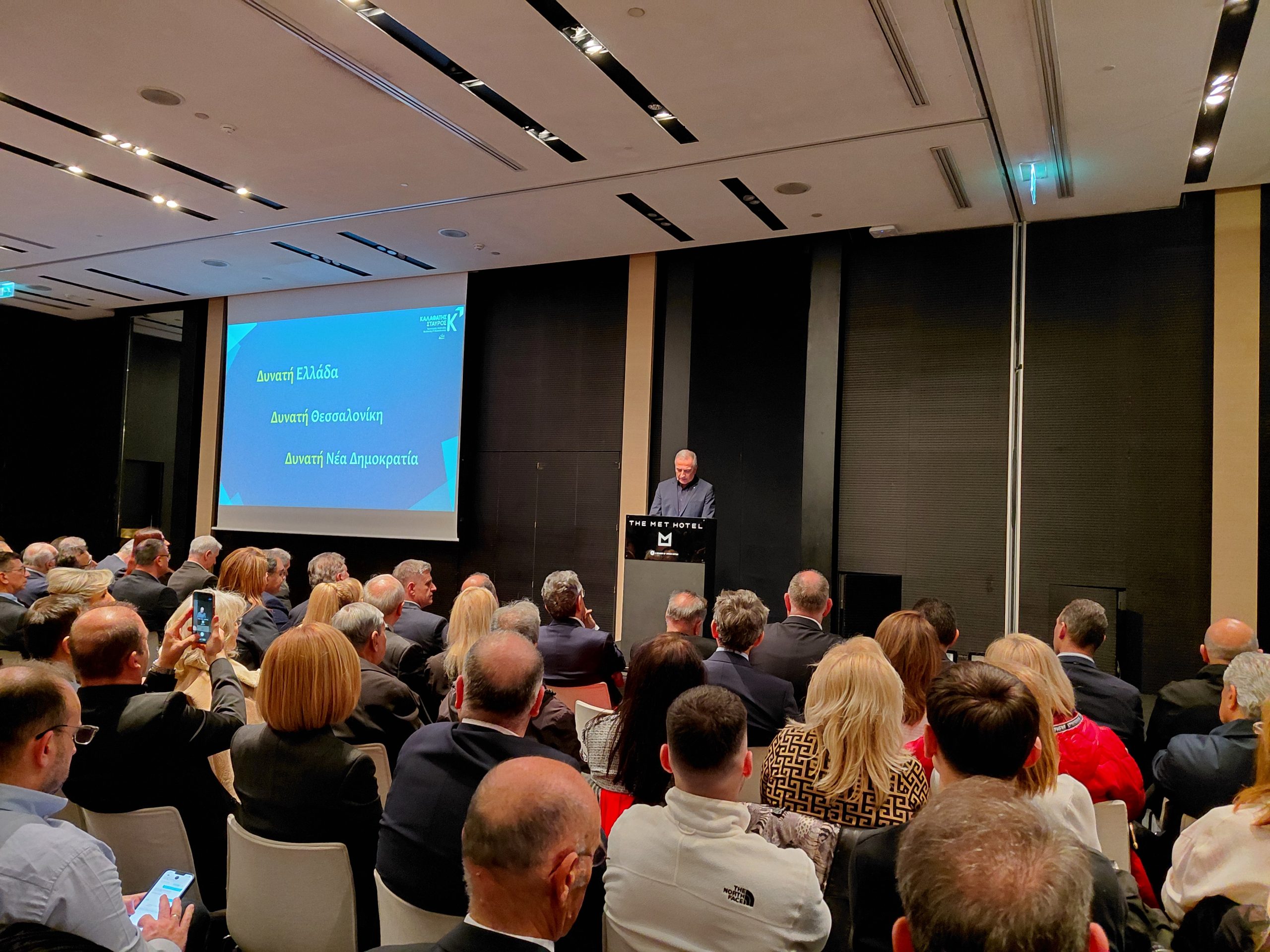 Στ.Καλαφάτης: «Η Θεσσαλονίκη εδραιώνεται ως ένας πανίσχυρος κόμβος καινοτομίας»