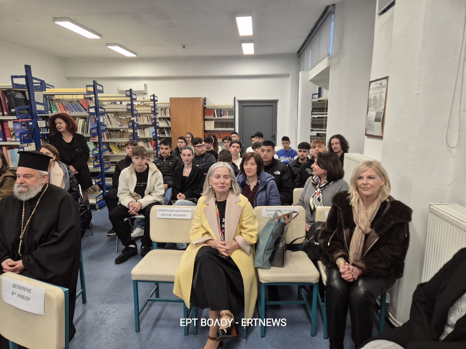 Επίσκεψη της Γαλλίδας πρέσβειρας στο 6ο ΓΕΛ Βόλου – Διεθνής διάκριση μαθητών για πρόγραμμα μνήμης του Ολοκαυτώματος