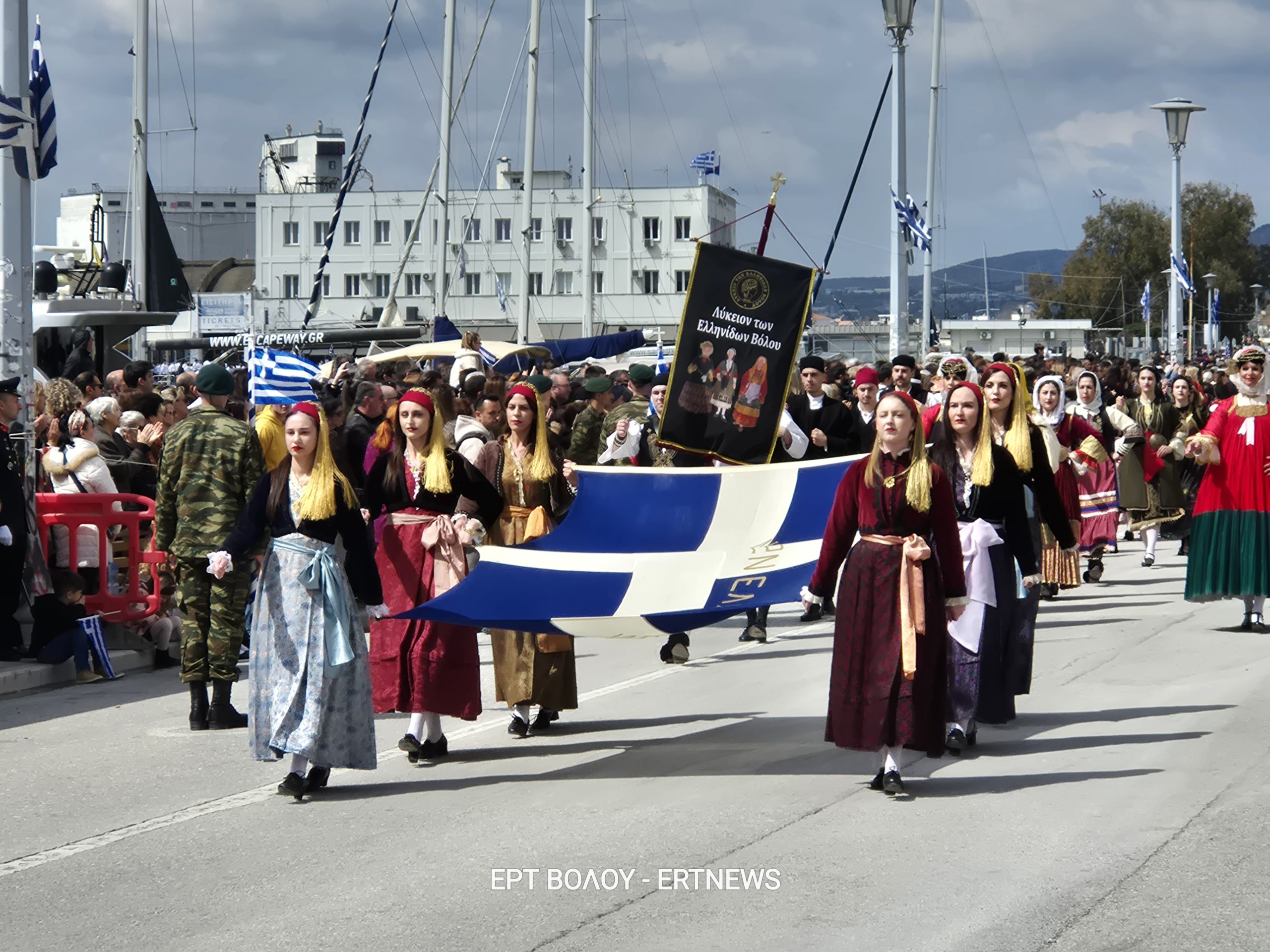 Με λαμπρότητα και μαζική συμμετοχή ο εορτασμός της 25ης Μαρτίου στον Βόλο