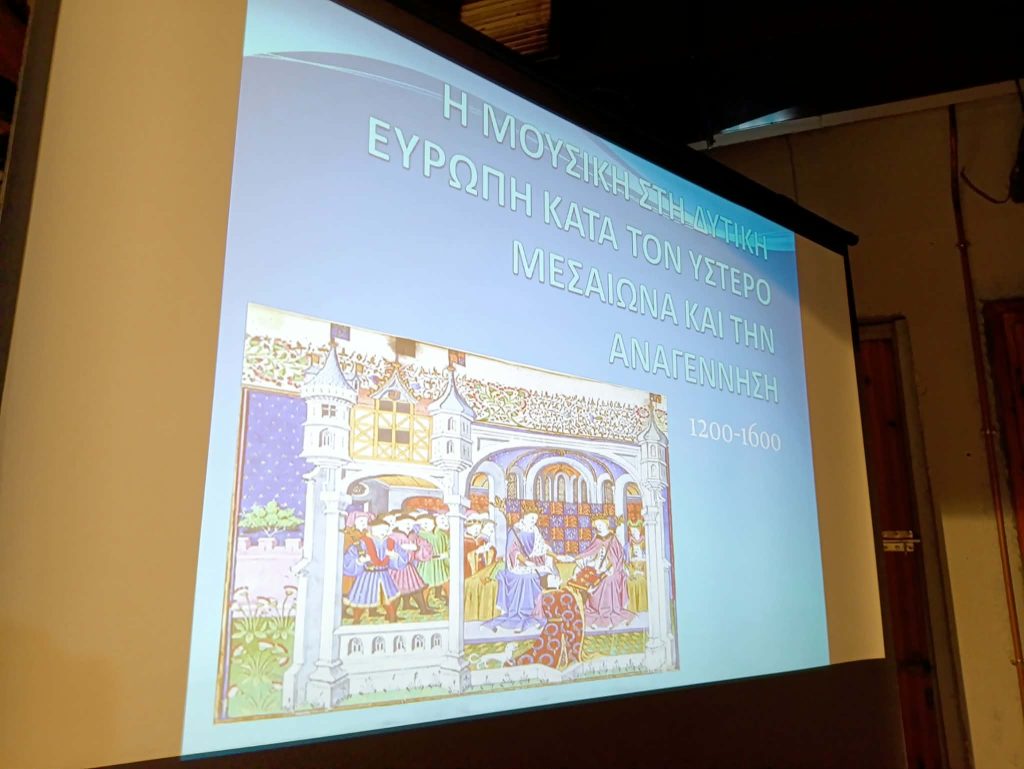 Κομοτηνή: Μία μοναδική βραδιά αναγεννησιακής μουσικής