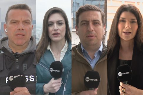 Κάλεσμα σε συνάντηση για δημιουργία παρατηρητηρίου βίας στο Βόλο