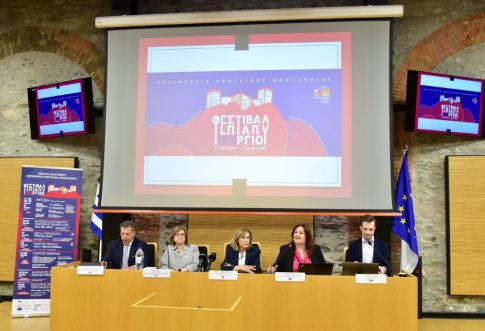 «Di<Au>logues» – Νέα περιοδική έκθεση στο Αρχαιολογικό Μουσείο Θεσσαλονίκης