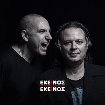 Ημερίδα για τον Θεόφιλο στον Βόλο: Ένας συνεχής διάλογος με το έργο του