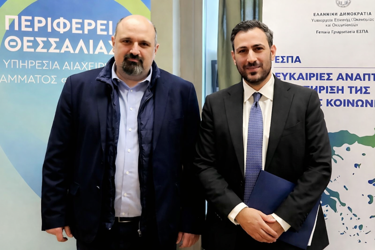 Μαγνησία: 633 εγκρίσεις επενδυτικών σχεδίων από το «Ανταγωνιστικότητα»