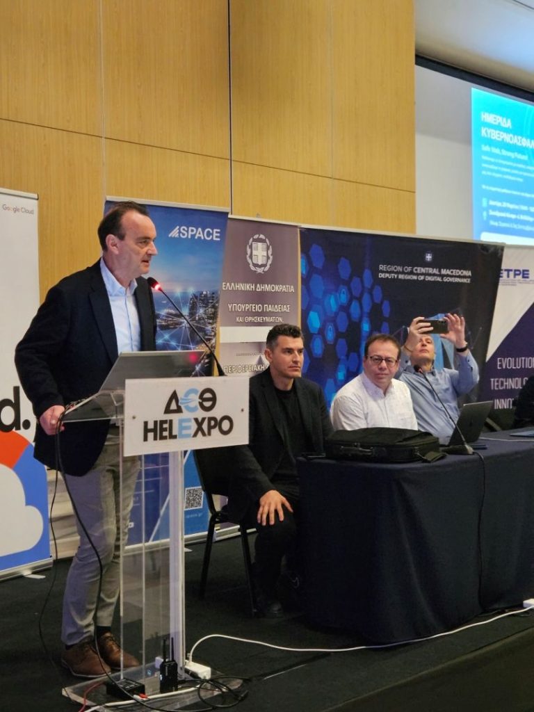 Περισσότεροι από 1.000 μαθητές στην ημερίδα της Περιφέρειας Κεντρικής Μακεδονίας για την κυβερνοασφάλεια