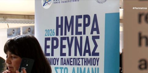 Η <strong>αρχαία πόλη της Ευρωπού</strong>