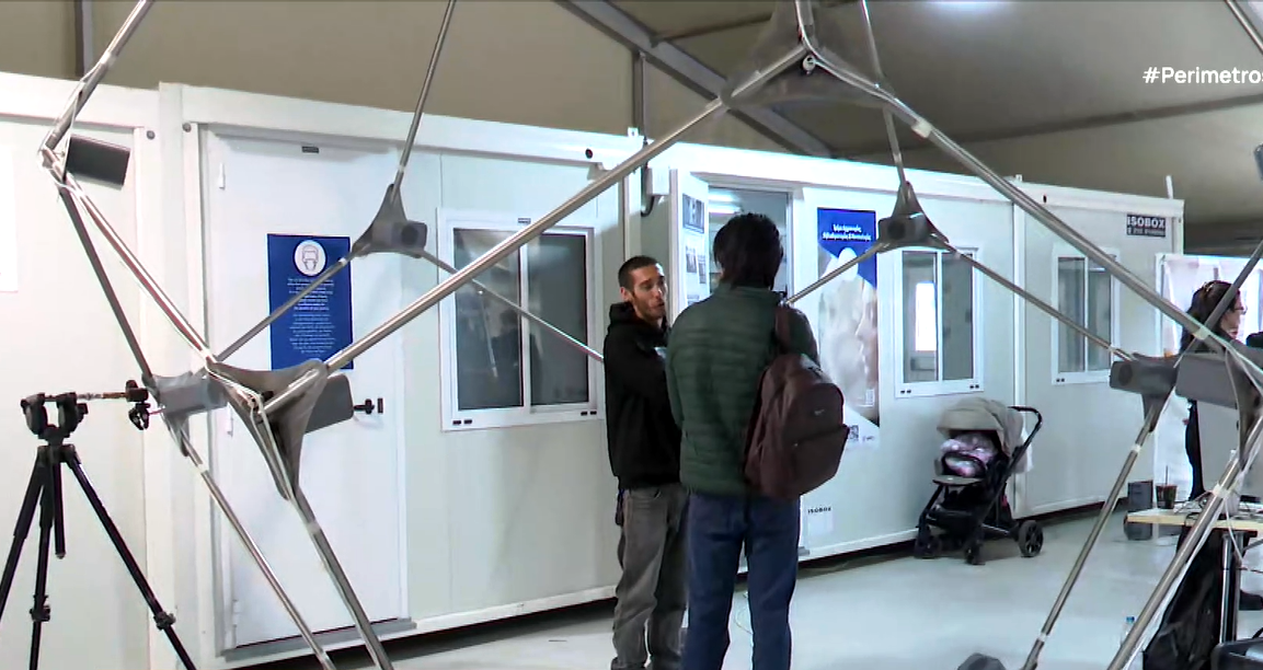 «Ημέρα ερεύνης 2026» στο Ιόνιο Πανεπιστήμιο