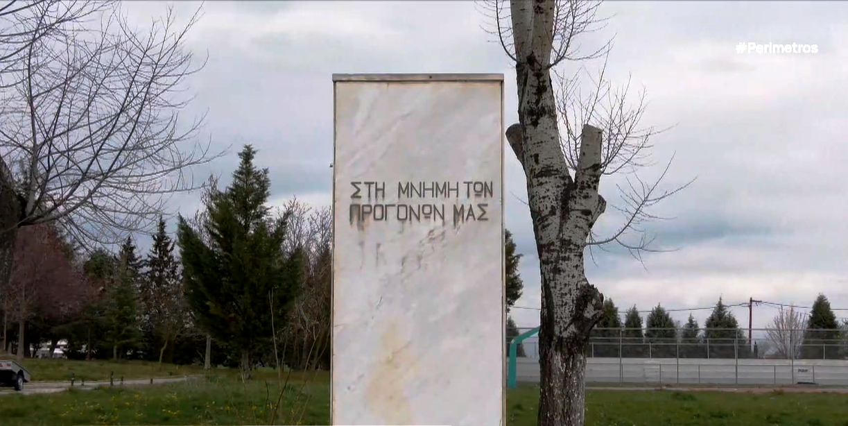 Νέα Καρδιά Πτολεμαΐδος- Ένα μαρτυρικό χωριό