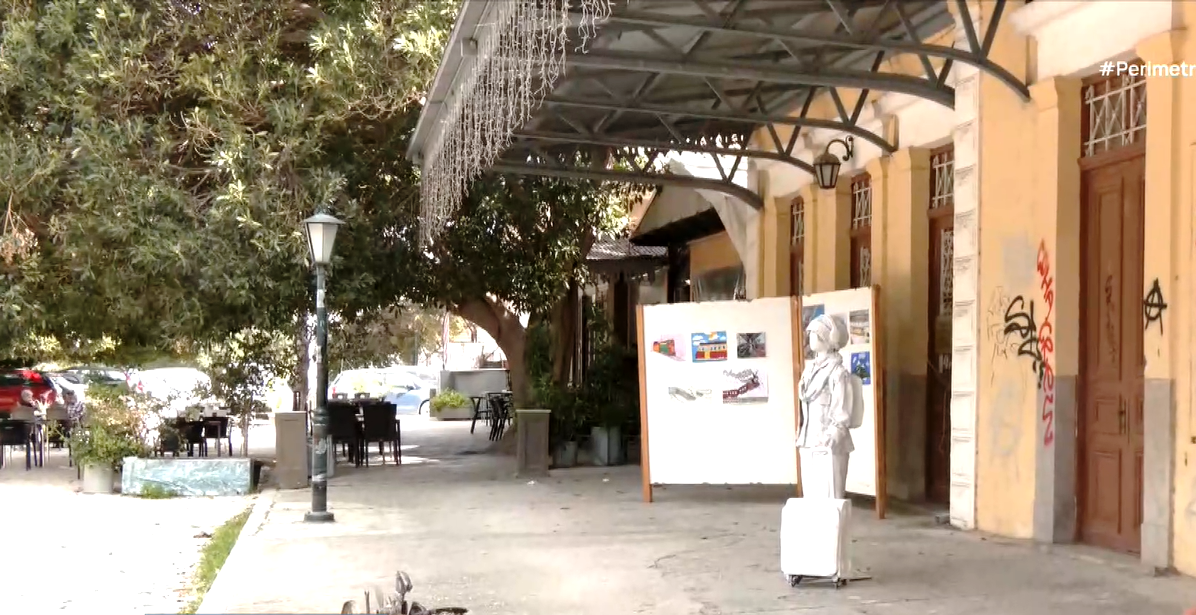 Πολυθεματική δράση στον σιδηροδρομικό σταθμό Ναυπλίου