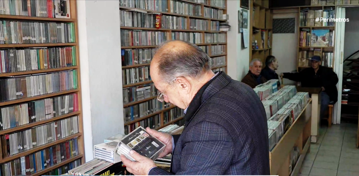 Το τελευταίο δισκάδικο της Λάρισας