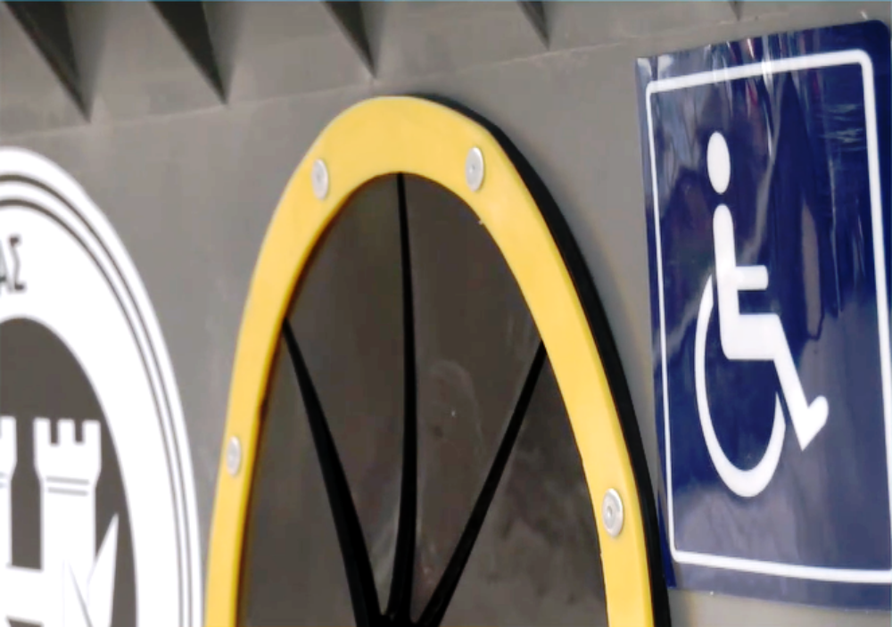 Κάδοι απορριμμάτων ειδικά σχεδιασμένοι για χρήση από ΑμεΑ