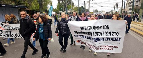 Ισχυρός σεισμός 6 Ρίχτερ στην Κούβα