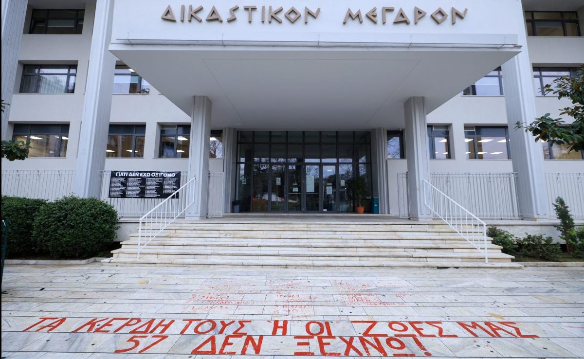 Δίκη για τα χαμένα βίντεο: Αντιδράσεις συγγενών θυμάτων των Τεμπών στη διακοπή για τις 2 Απριλίου – Για «ντροπιαστική εικόνα» έκανε λόγο η Καρυστιανού  ​