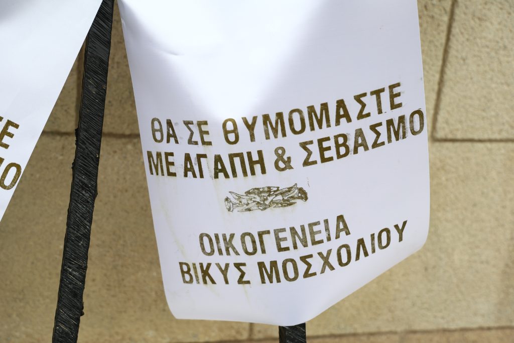 Μαρινέλλα: Στη Μητρόπολη Αθηνών η σορός της – Πλήθος κόσμου στο τελευταίο αντίο