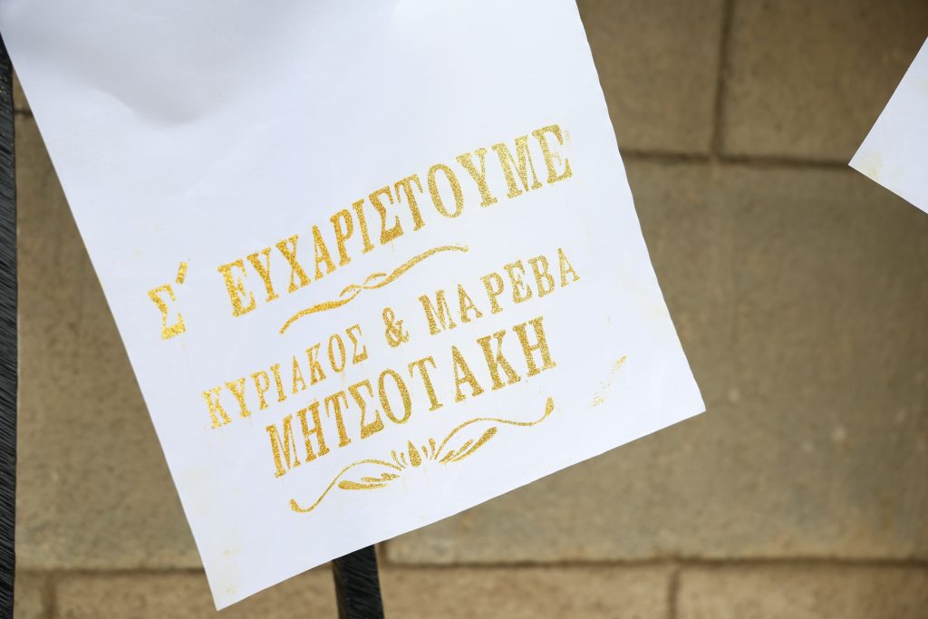 Μαρινέλλα: Στη Μητρόπολη Αθηνών η σορός της – Πλήθος κόσμου στο τελευταίο αντίο, στις 14:00 η κηδεία