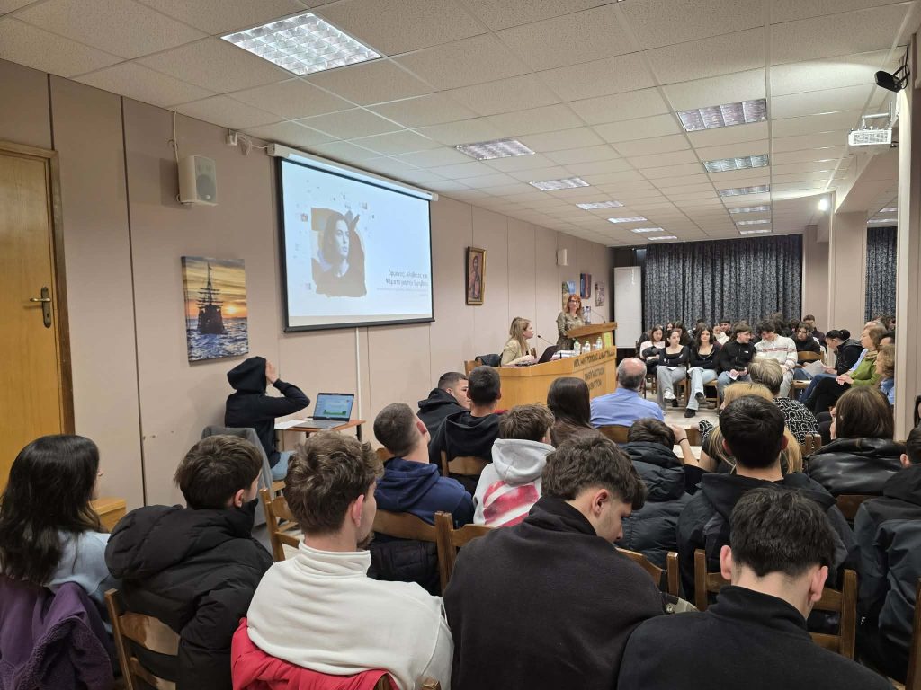 Βόλος: Στο επίκεντρο η υγεία και η ευεξία των εφήβων σε διασχολική ημερίδα