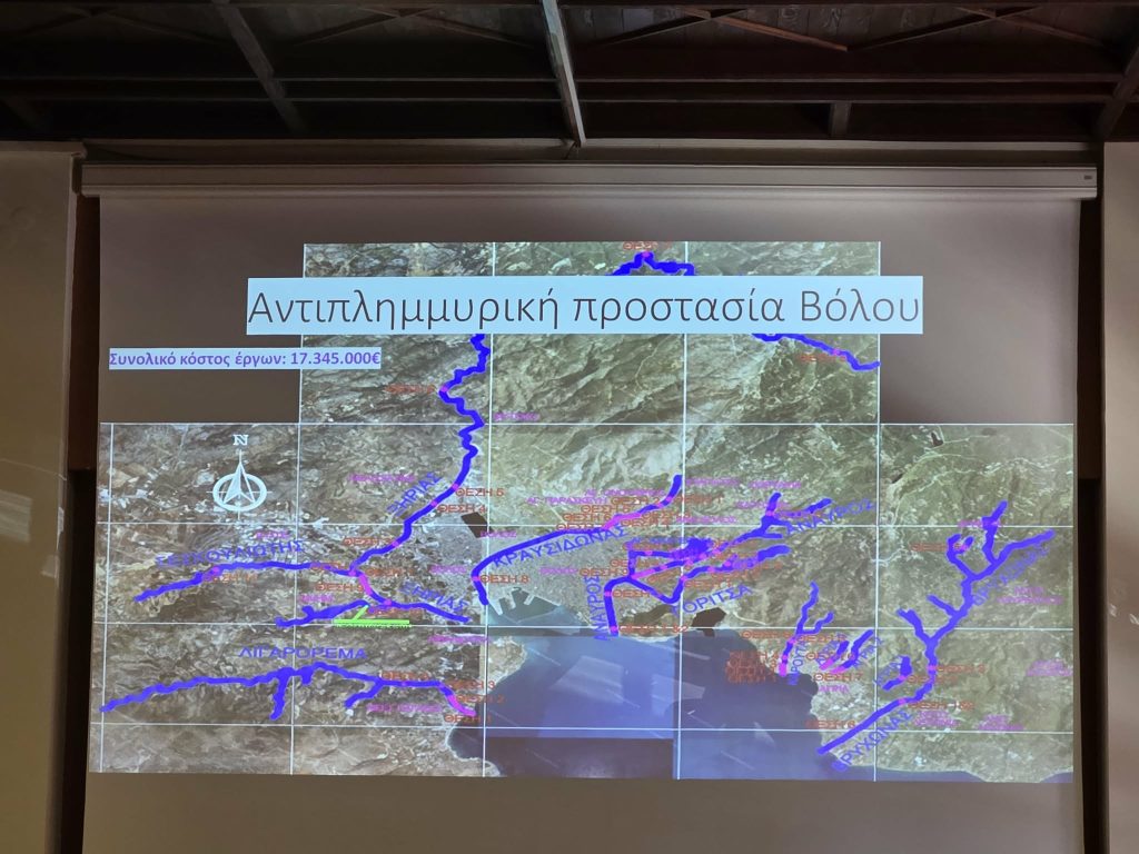 Ολιστική αντιπλημμυρική θωράκιση του Βόλου