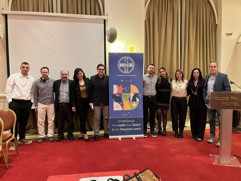 Κακοποίηση ζώων: «Δείκτης πολιτισμού η προστασία τους» – Ηχηρά μηνύματα από  ημερίδα στον Βόλο