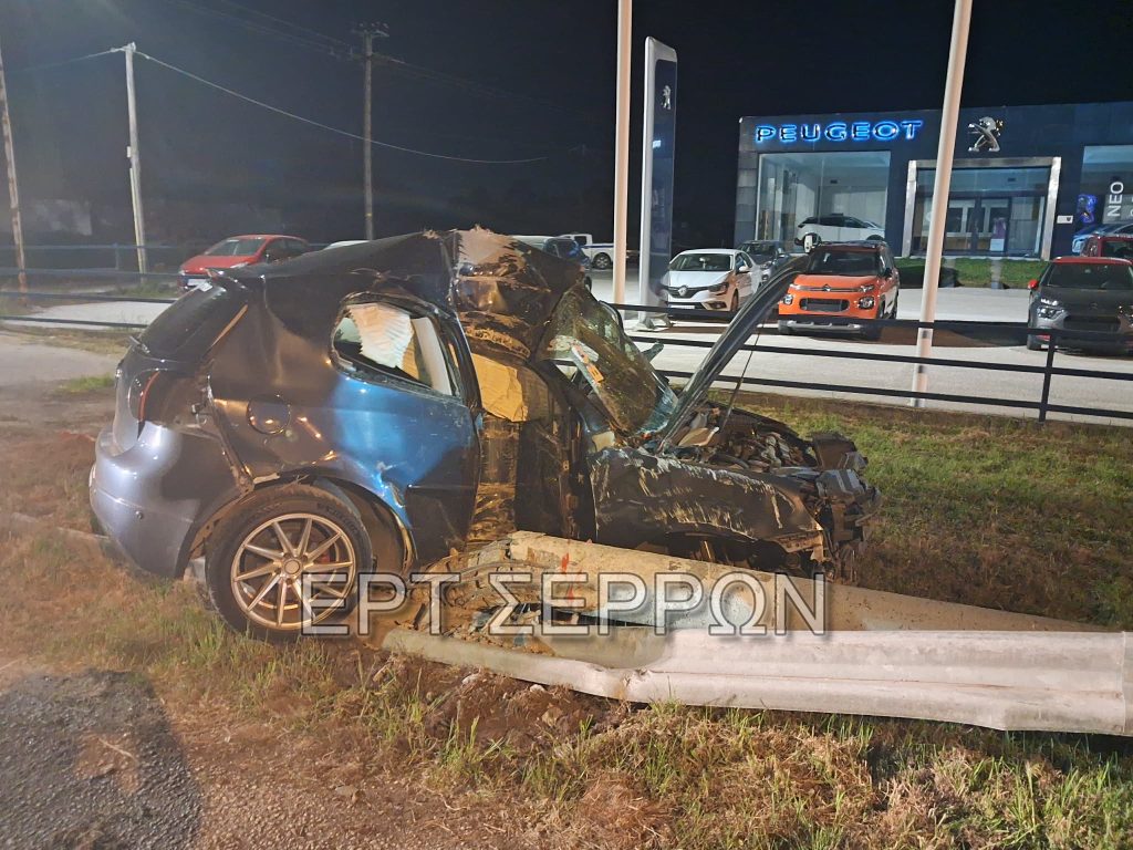 Τροχαίο με σοβαρά τραυματία στις Σέρρες