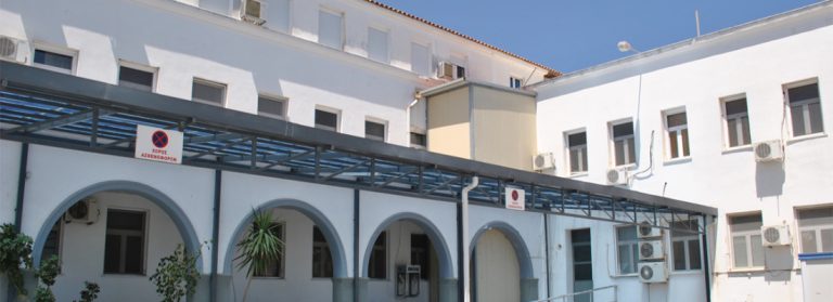 Ζάκυνθος: Ολοκληρώθηκε η παραχώρηση του παλιού νοσοκομείου στην Περιφέρεια – Κοινωνικές κατοικίες και στέγαση υπηρεσιών στο κτίριο