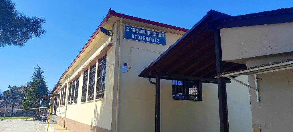 «Κύμα» αλληλεγγύης για τον 25χρονο Δημήτρη Περτσινίδη από την Κοζάνη – Συγκινητική η ανταπόκριση της κοινωνίας