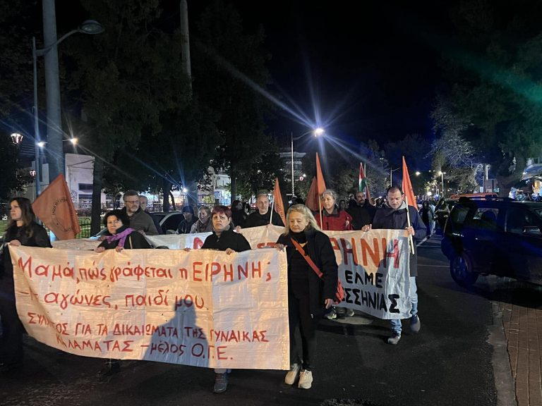 Αντιπολεμικό συλλαλητήριο στην Καλαμάτα – Πορεία στο κέντρο της πόλης και μηνύματα για ειρήνη