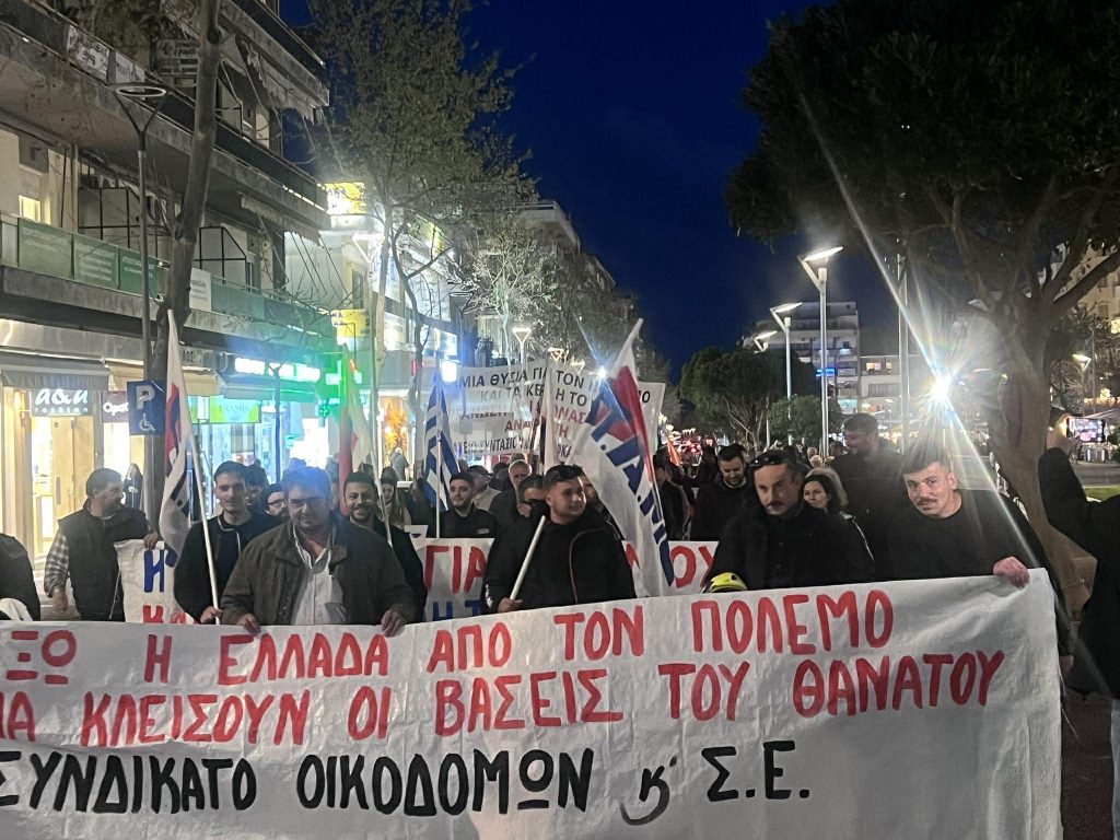 Αντιπολεμικό συλλαλητήριο στην Καλαμάτα – Πορεία στο κέντρο της πόλης και μηνύματα για ειρήνη