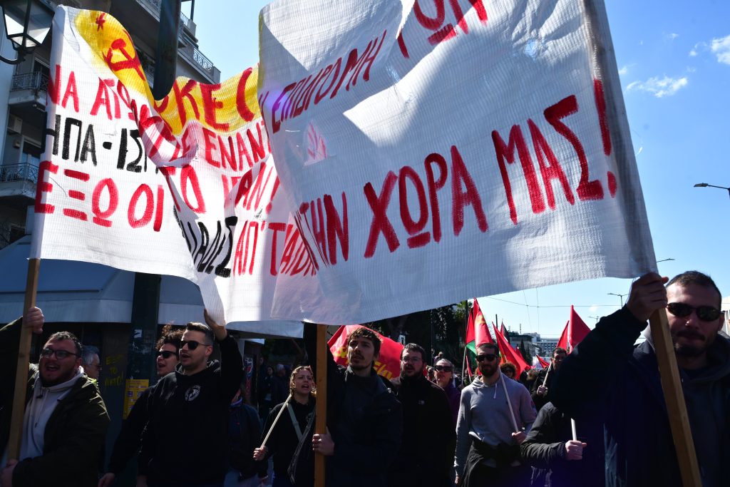 Συγκέντρωση έξω από την αμερικανική πρεσβεία στην Αθήνα – Πολίτες διαμαρτυρήθηκαν για την επίθεση ΗΠΑ και Ισραήλ στο Ιράν