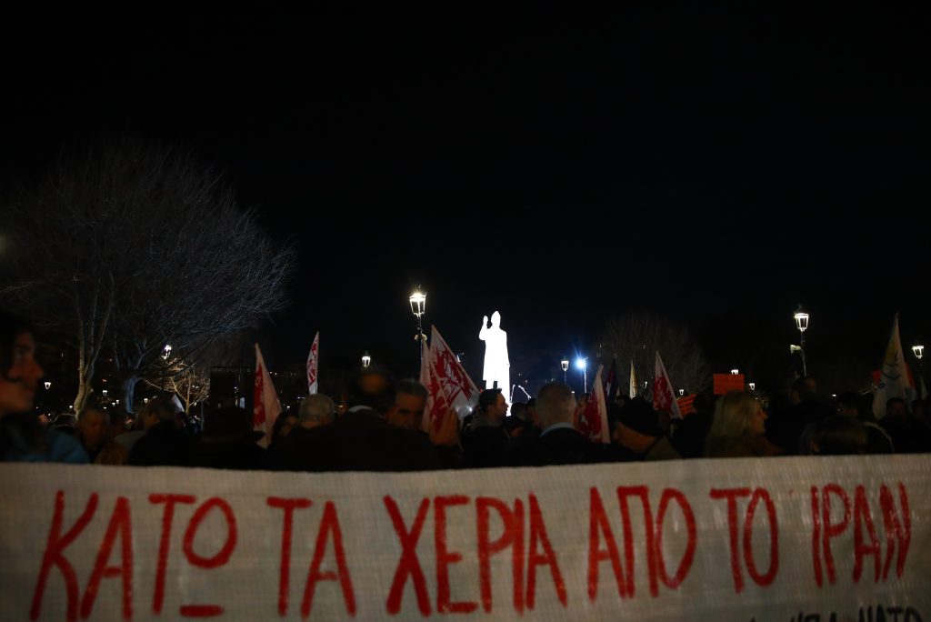 Αντιπολεμική διαδήλωση στη Θεσσαλονίκη
