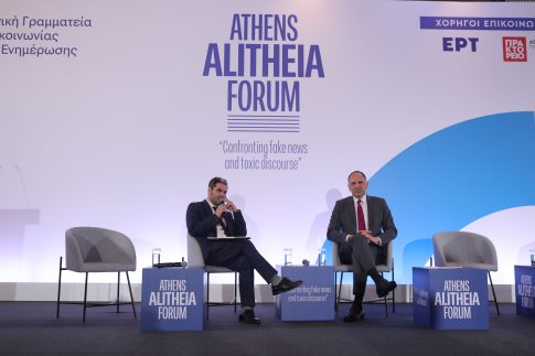 Σέρρες: Μουσική και ποιητική βραδιά στο  Μπεζεστένι</strong>