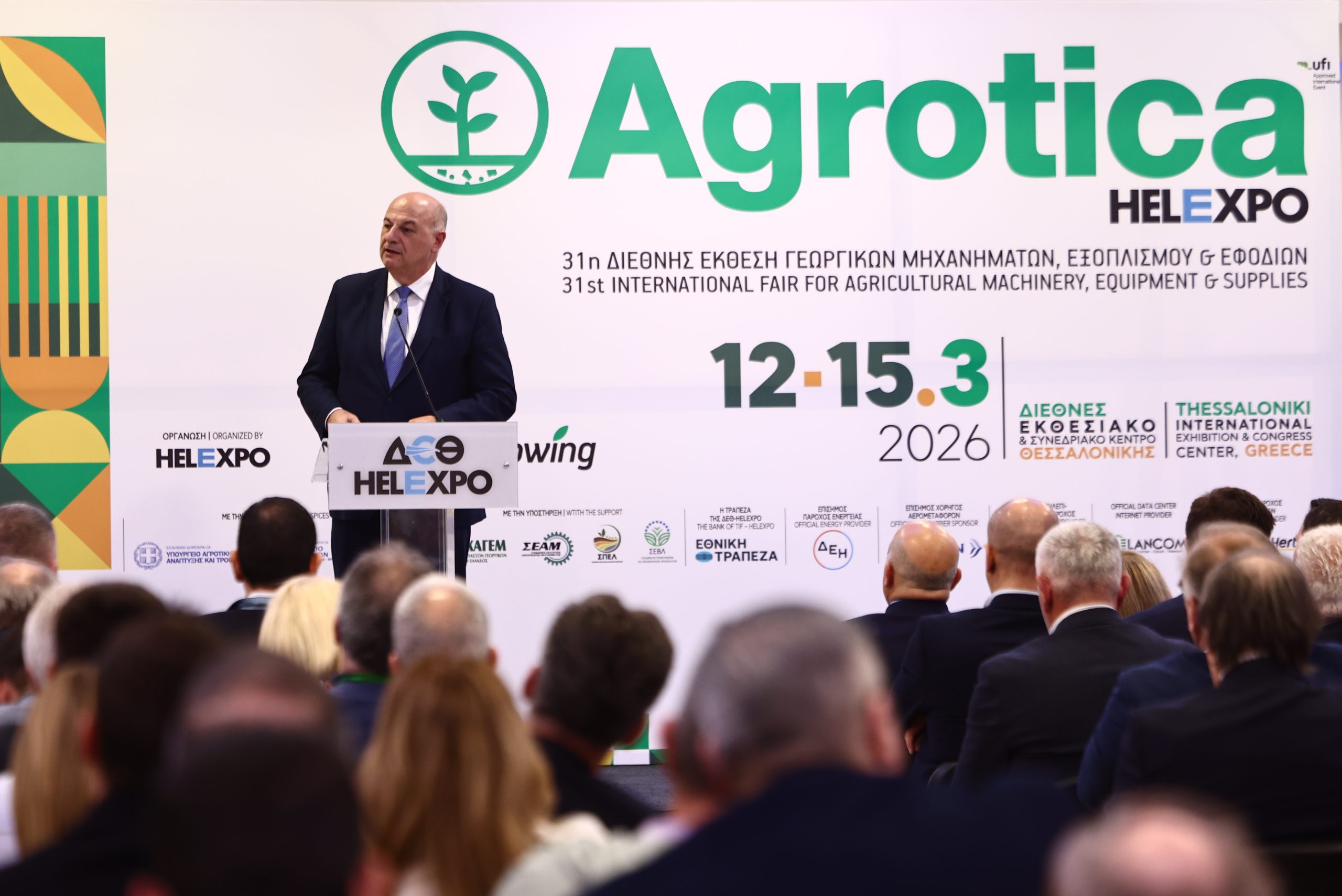 Κ. Τσιάρας από την 31η Agrotica: Η κυβέρνηση θα στηρίξει τον πρωτογενή τομέα μέσα στη γεωπολιτική αστάθεια