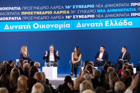 <strong>Με επιτυχία η Γιορτή Ακτινιδίου σε Αιγάνη και Πυργετό Λάρισας</strong>