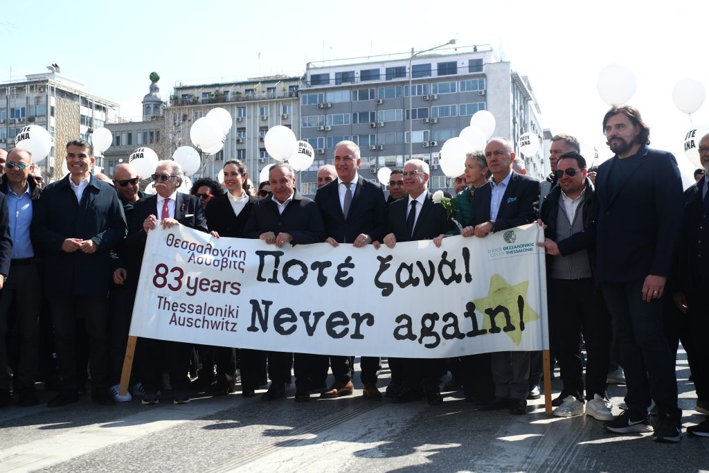 83η επέτειος από την αναχώρηση του πρώτου συρμού για Άουσβιτς – Μπιρκενάου