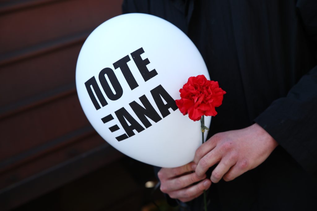 83η επέτειος από την αναχώρηση του πρώτου συρμού για Άουσβιτς – Μπιρκενάου