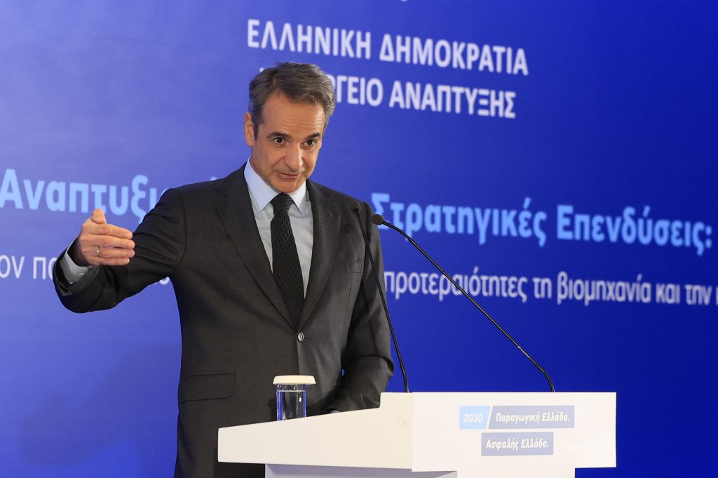 Μητσοτάκης: Η Ελλάδα σήμερα είναι ένα λιμάνι σταθερότητας σε ένα ρευστό διεθνές περιβάλλον