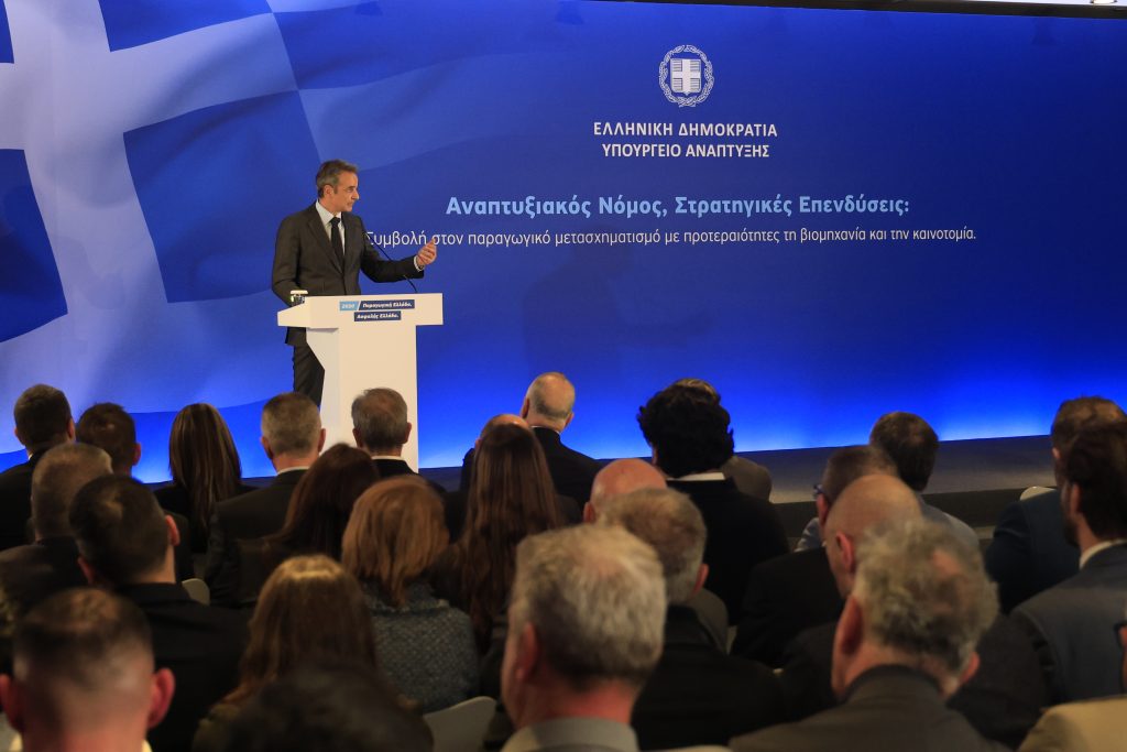 Μητσοτάκης: Η Ελλάδα σήμερα είναι ένα λιμάνι σταθερότητας σε ένα ρευστό διεθνές περιβάλλον