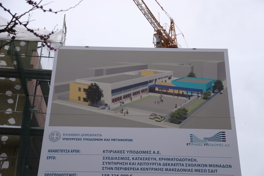 Μητσοτάκης: Το λιμάνι της Θεσσαλονίκης μετατρέπεται σε έναν πλήρη διαμετακομιστικό κόμβο – Σε φάση υλοποίησης 17 υπερσύγχρονα σχολεία στην Κεντρική Μακεδονία