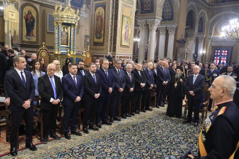 Παρίσι: Ημερίδα για την ελληνόγλωσση εκπαίδευση